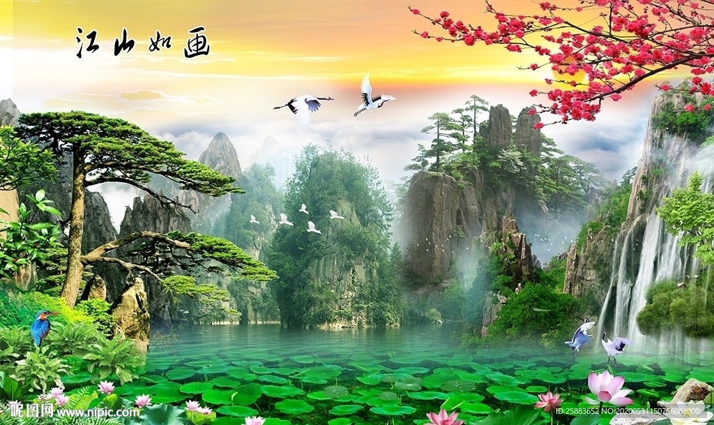 江山如画电视背景墙