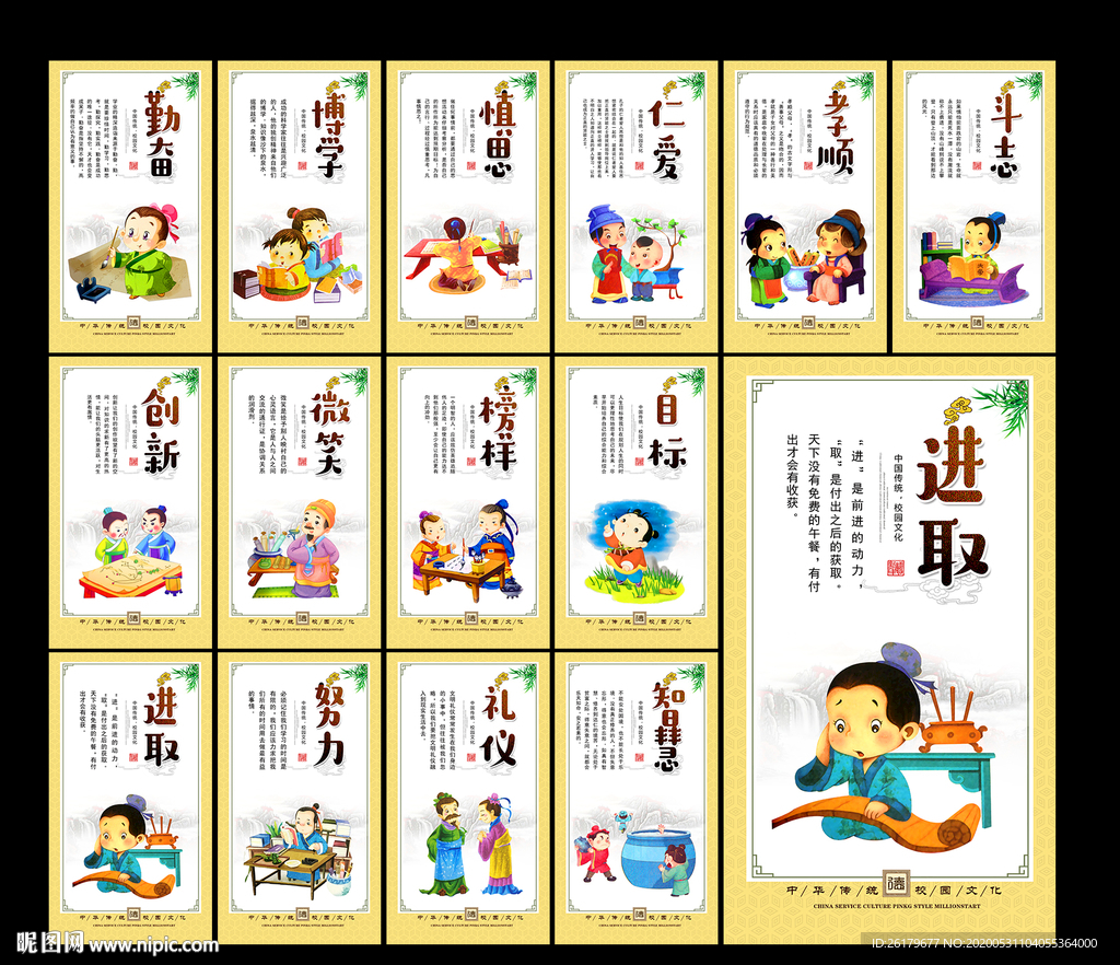 小学文化