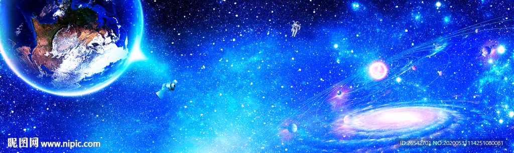 唯美梦幻星空宇宙银河系