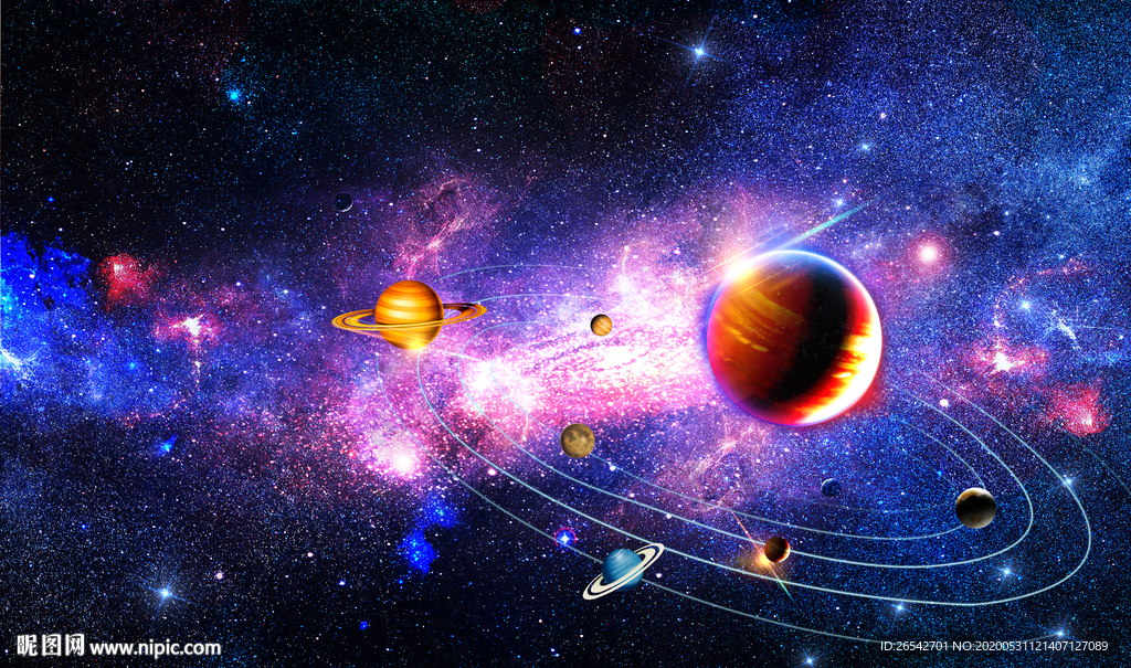 宇宙