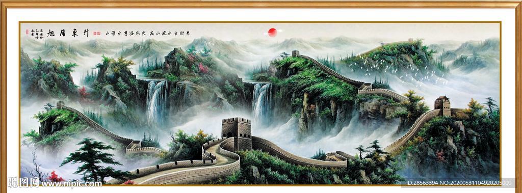 旭日东升
