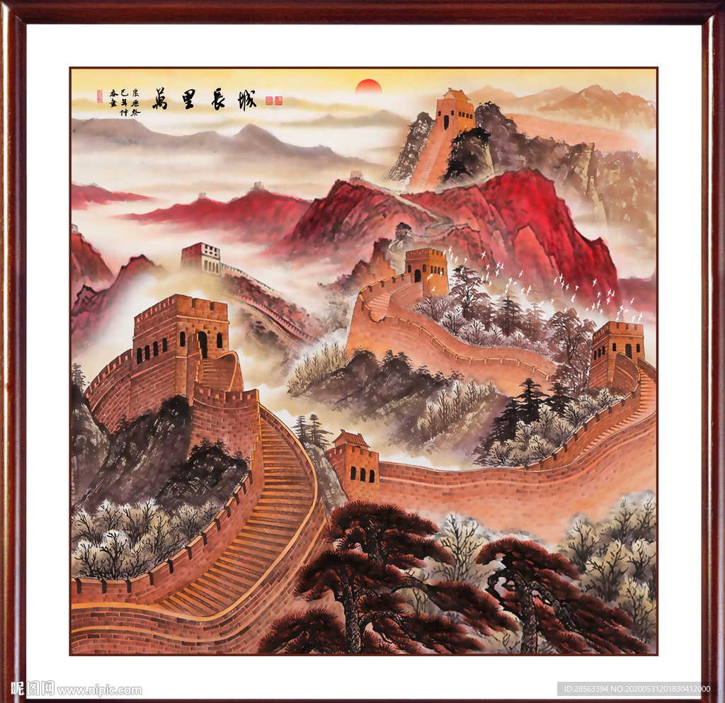 长城国画长城