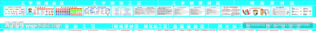 钢筋加工厂内墙两侧展示