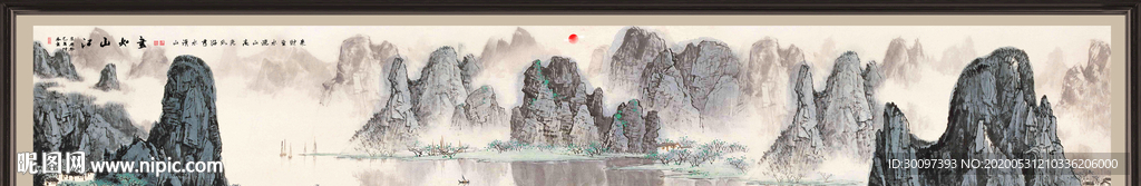 旭日东升