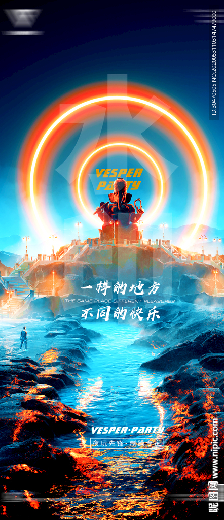 夜店海报酒吧海报酒吧文化图片