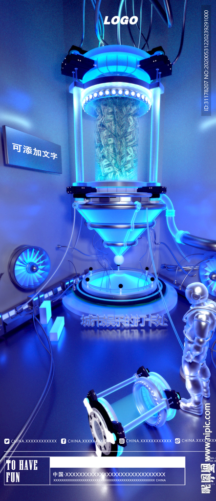 酒吧宣传海报