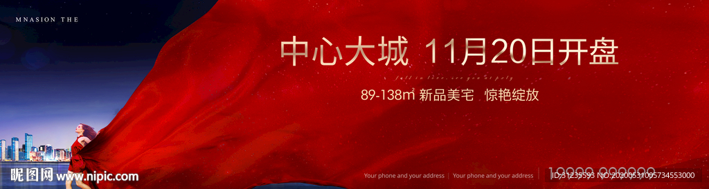 地产广告