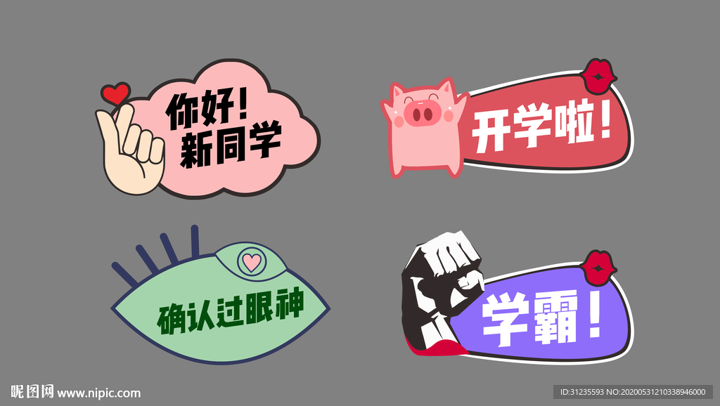 手举牌