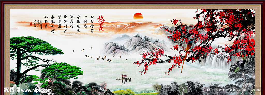 国画梅花