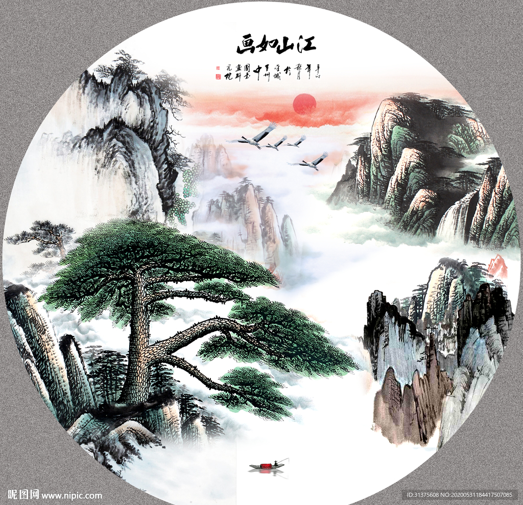 客松国画迎客松