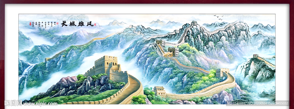 长城风景 油画