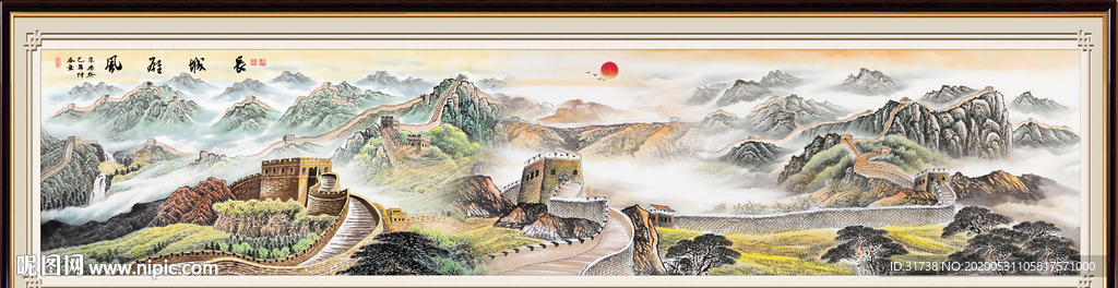 长城国画长城