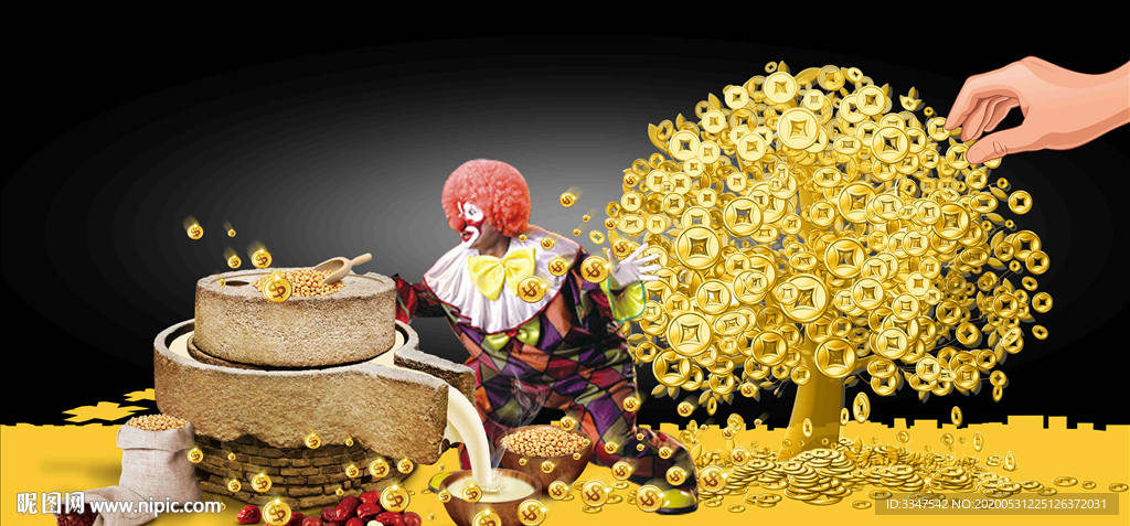 有钱能使鬼推磨 海报