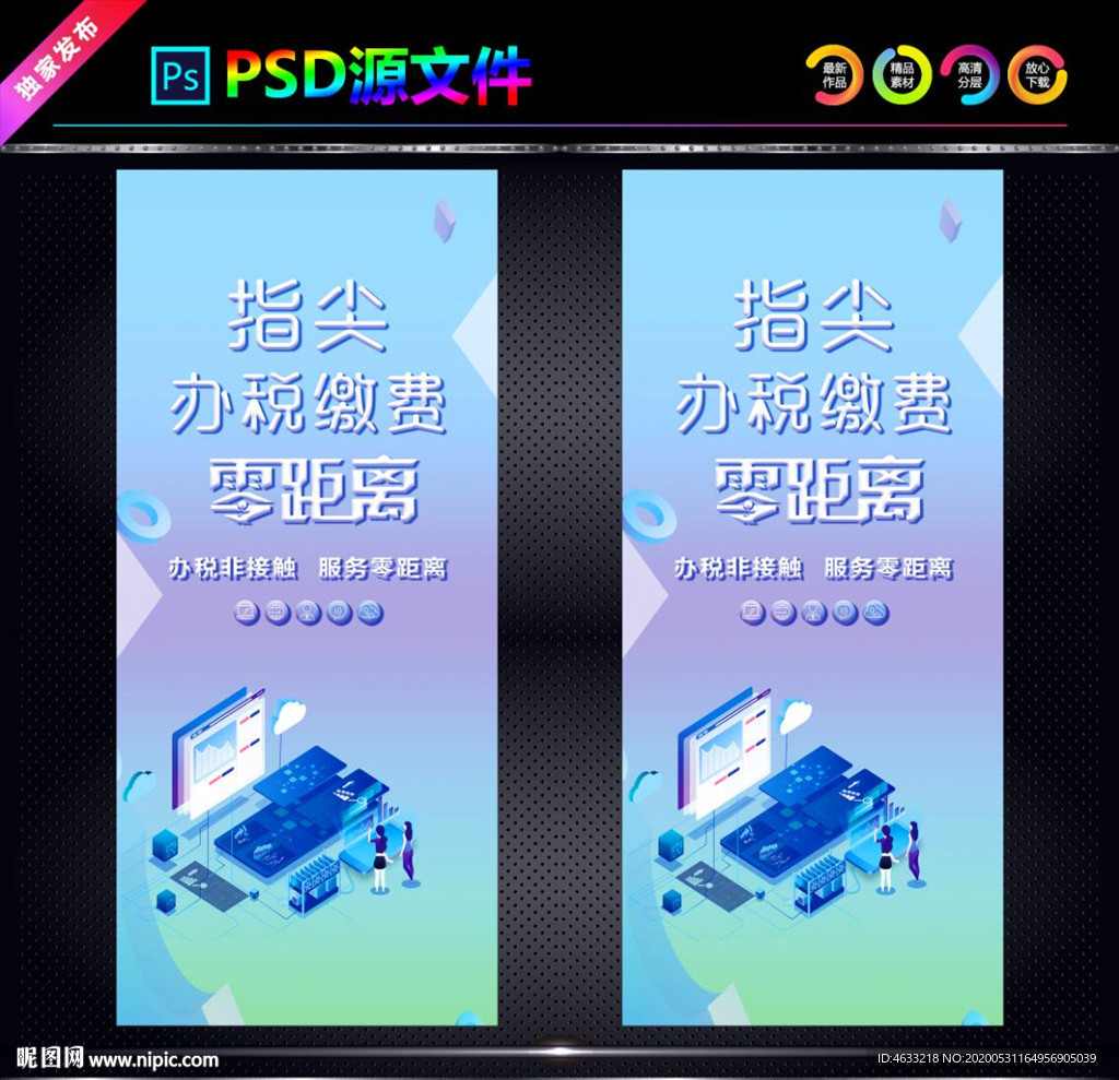 智慧展架