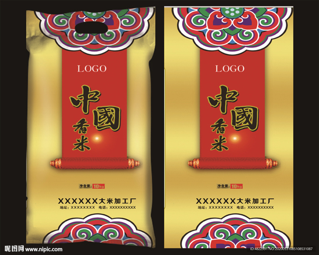 中国红 古典大米 金色包装