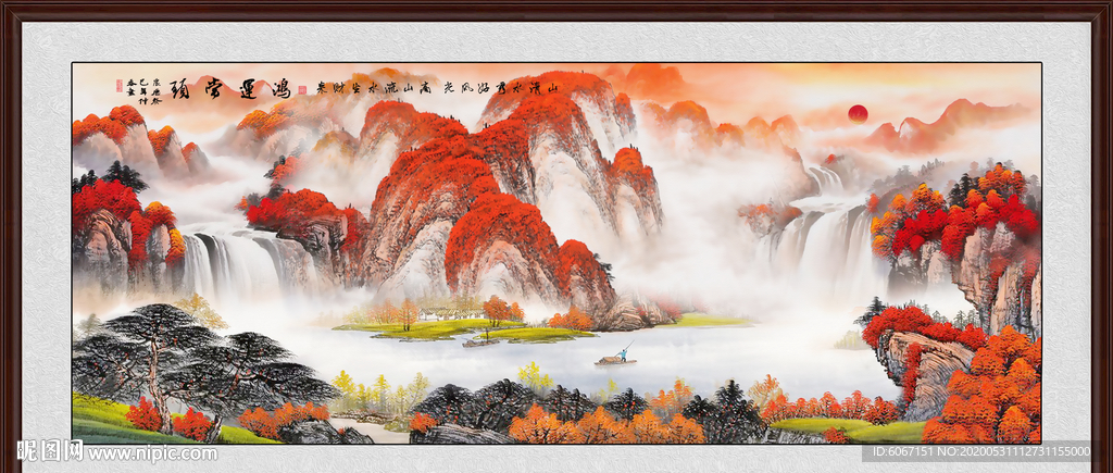 鸿运当头