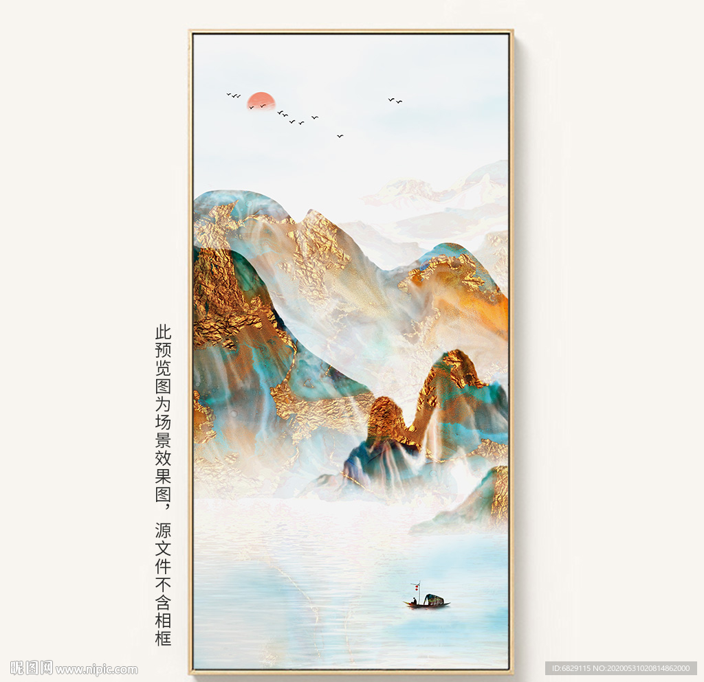 新中式玄关