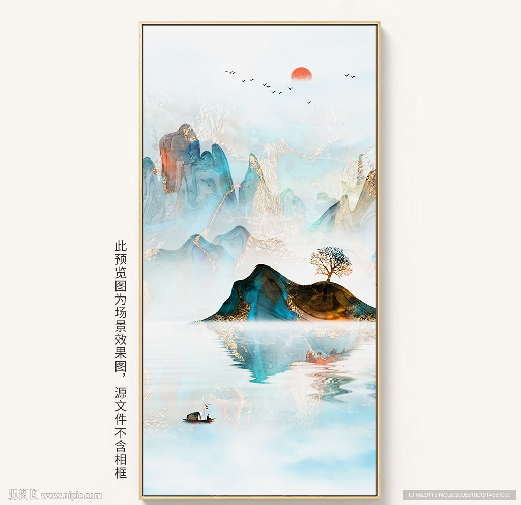 水墨装饰画