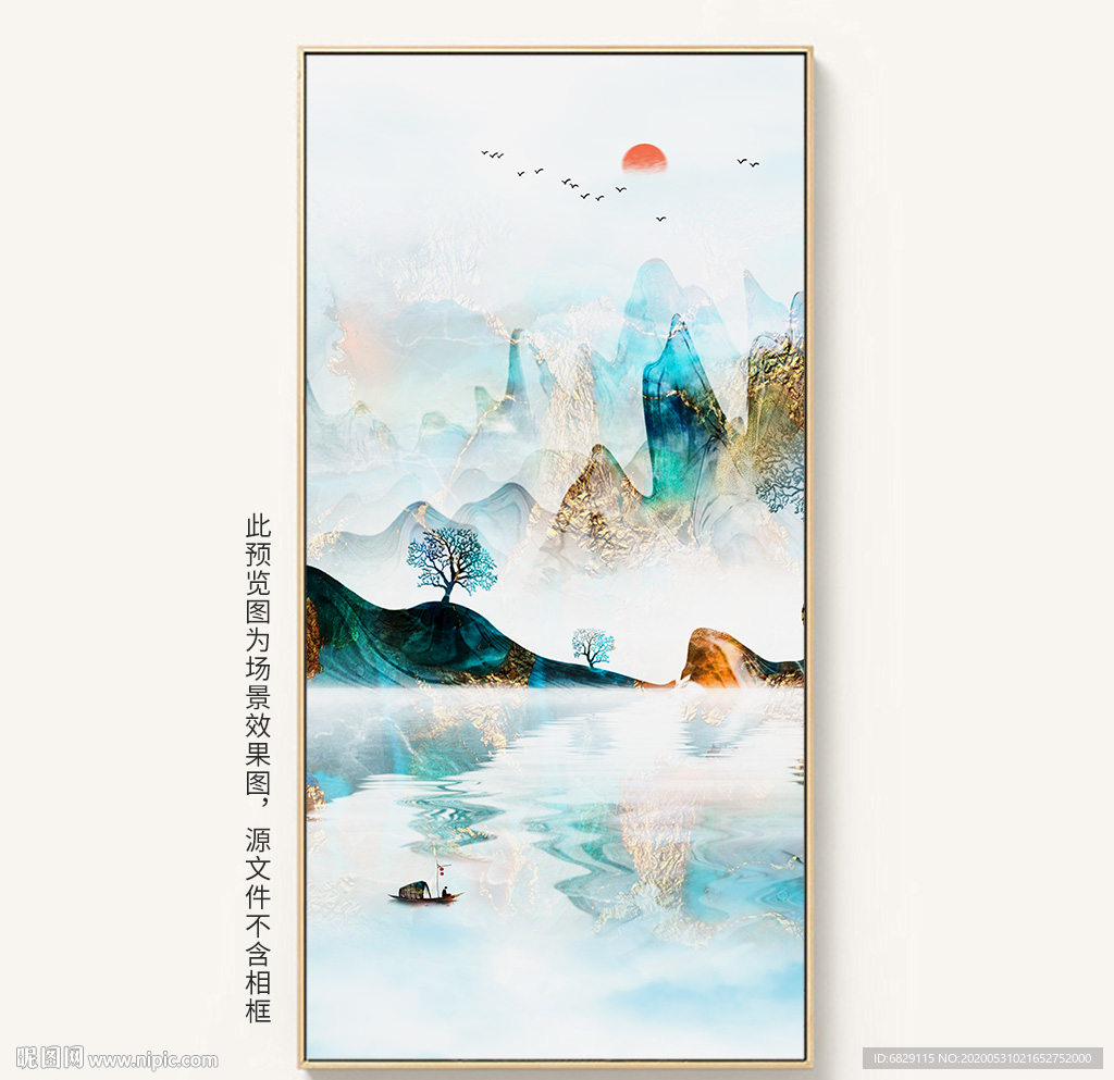 水墨山水玄关