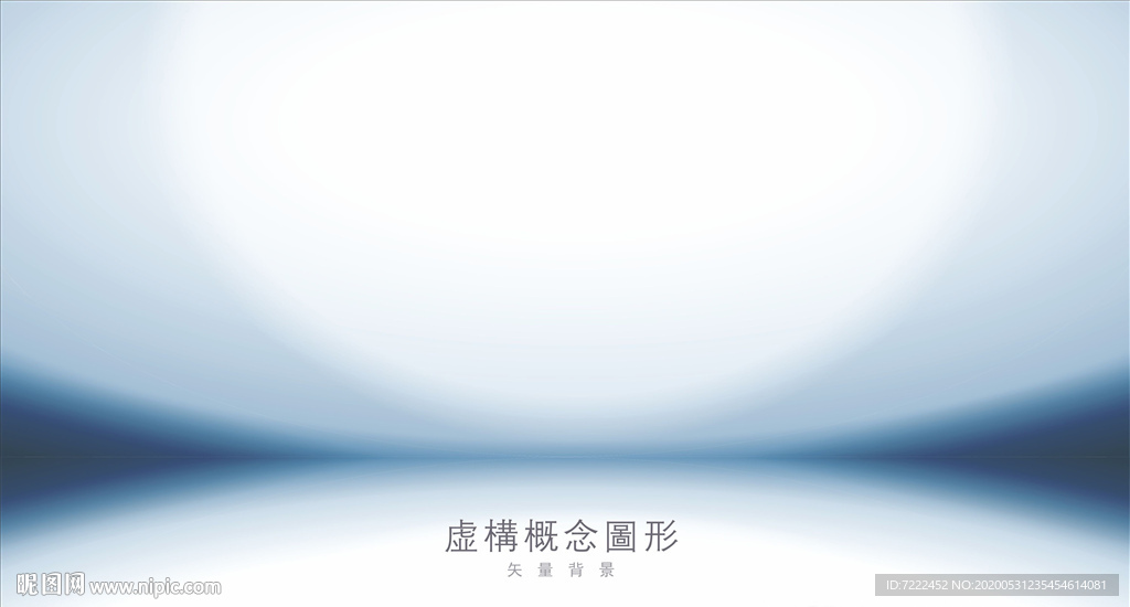 虚构概念图形背景