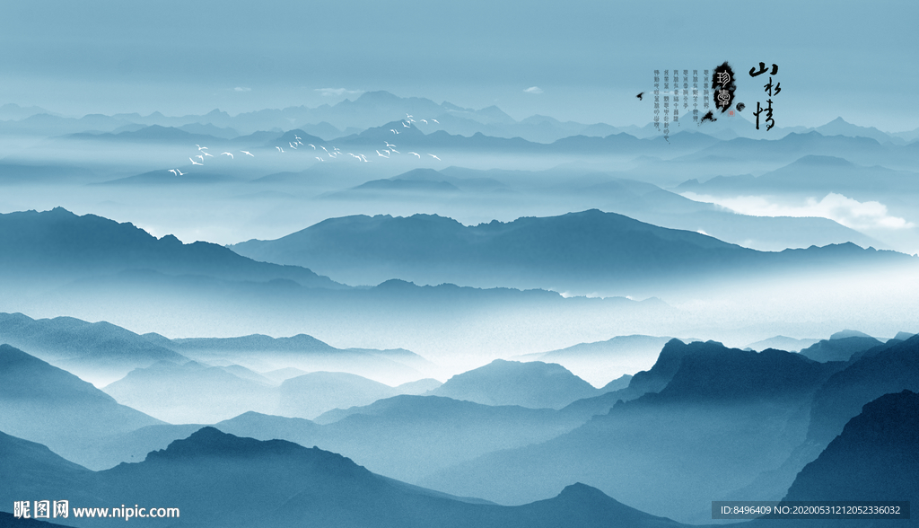 水墨山水画