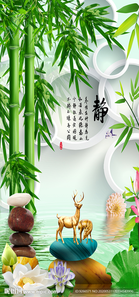 石来运转麋鹿玄关晶瓷画装饰画