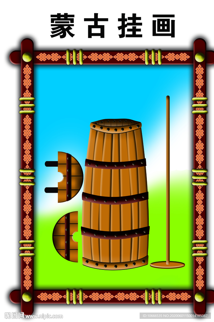蒙古挂画