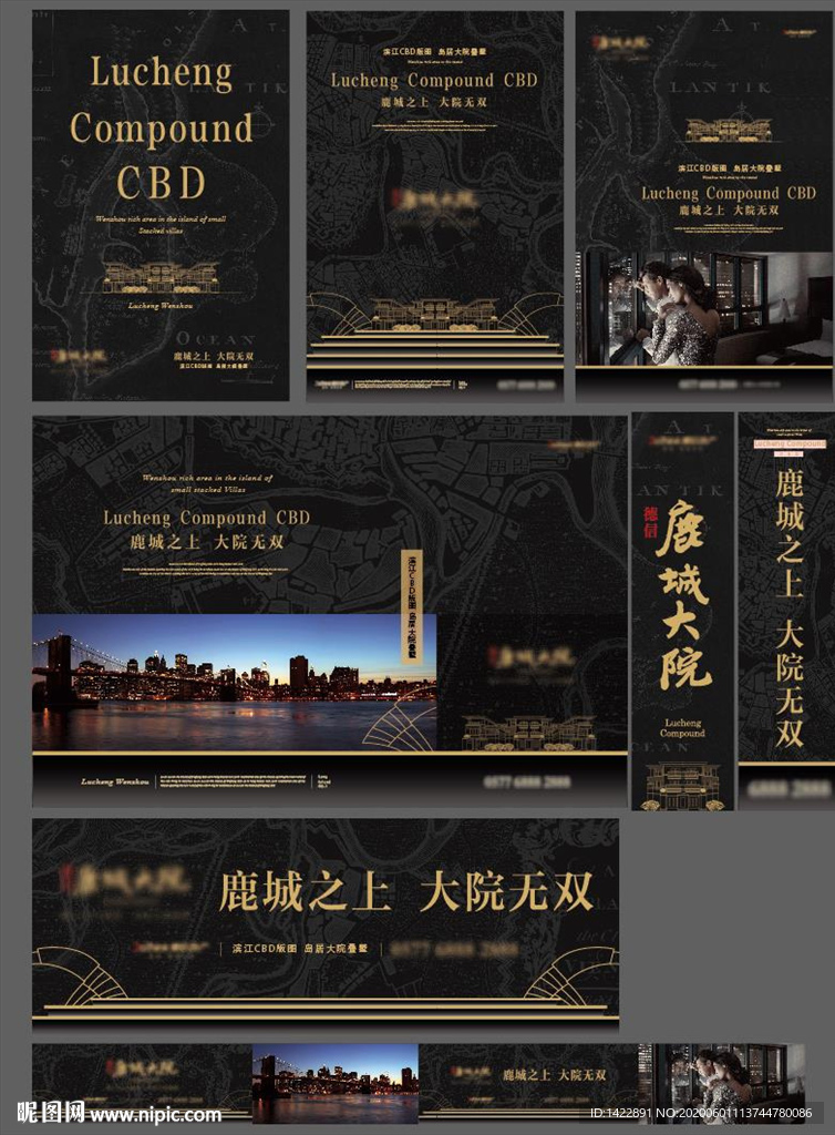 地产别墅主画面提案