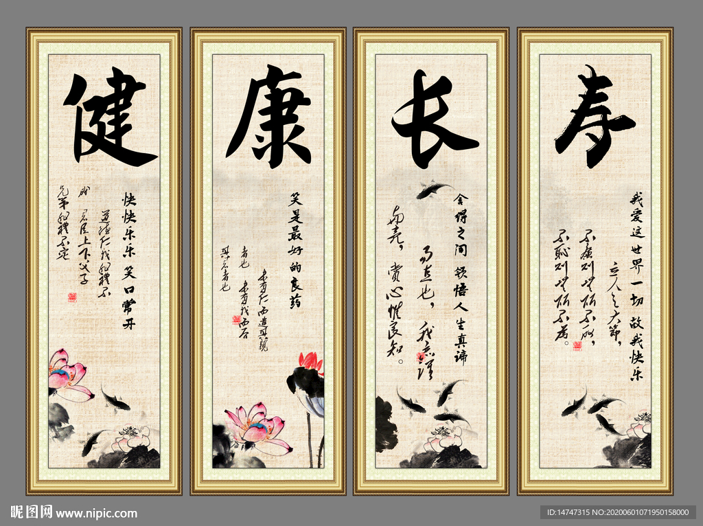 字画