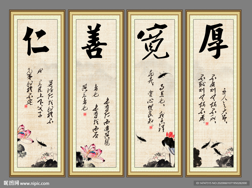 书法字画