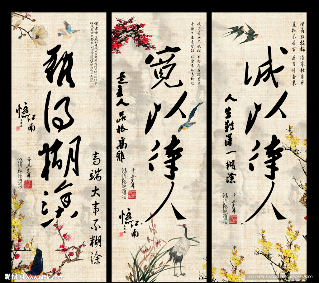 书法字画