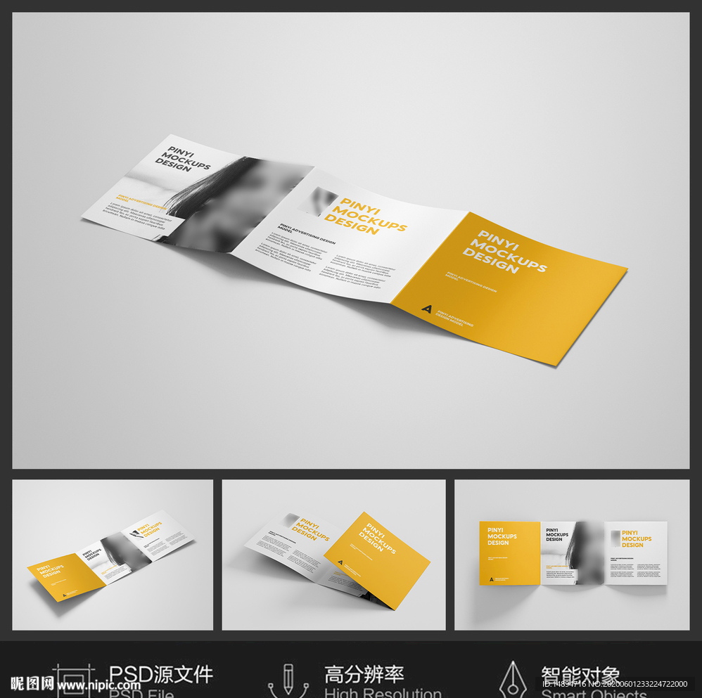 4角度方形三折页样机模型图片