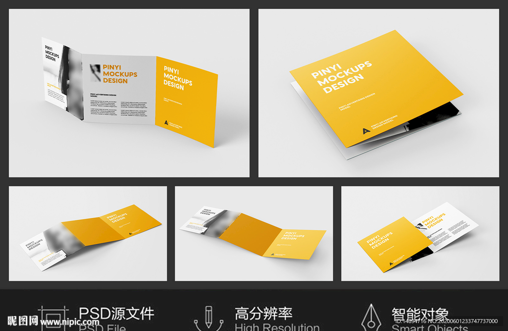 五角度高端方形三折页样机模型图