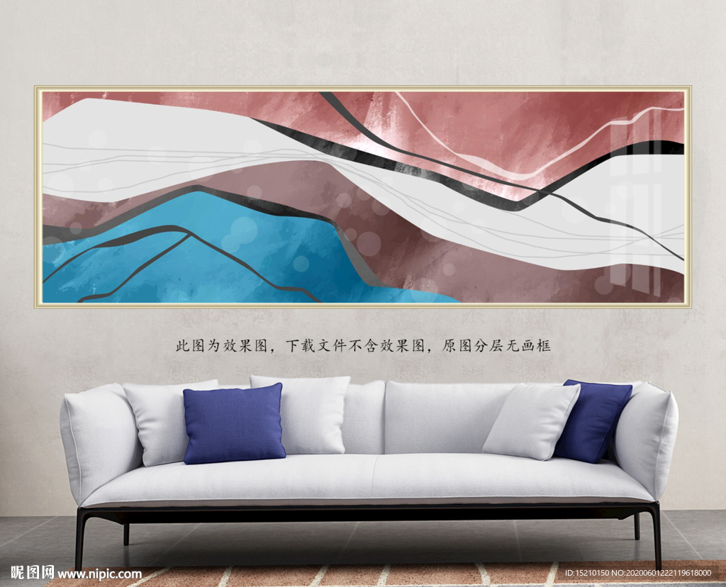 抽象背景客厅装饰画