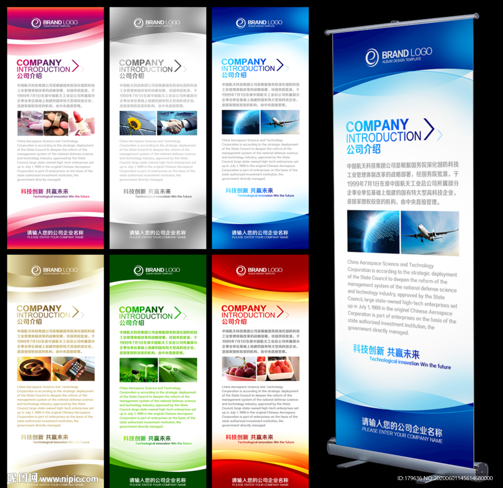 x展架 展架 X展架