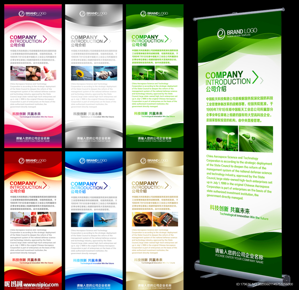 x展架 展架 X展架