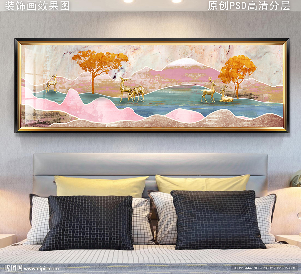 北欧山风景床头装饰画
