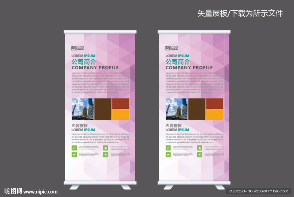 医院妇科易拉宝