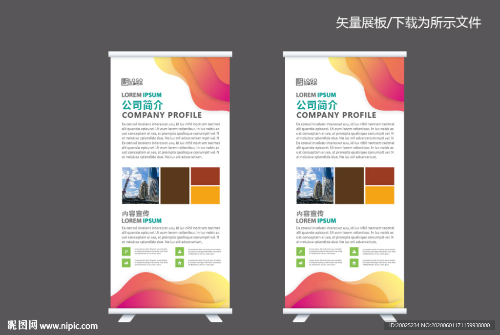 医院妇科易拉宝