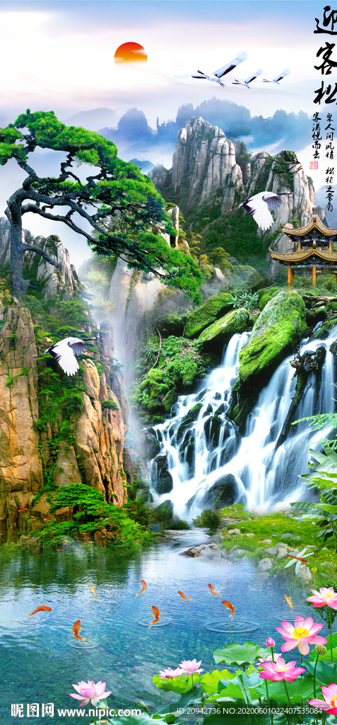 风景画
