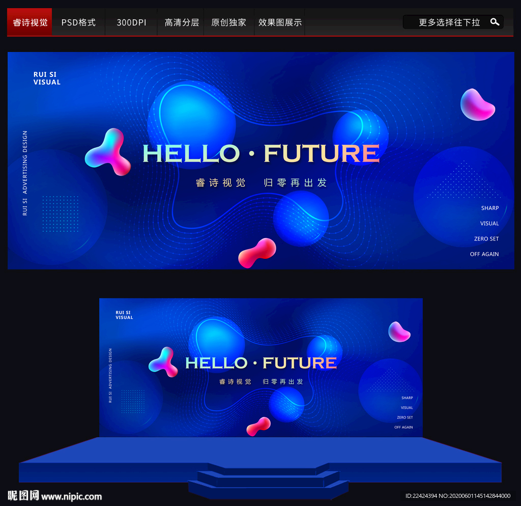 蓝色背景 科技背景