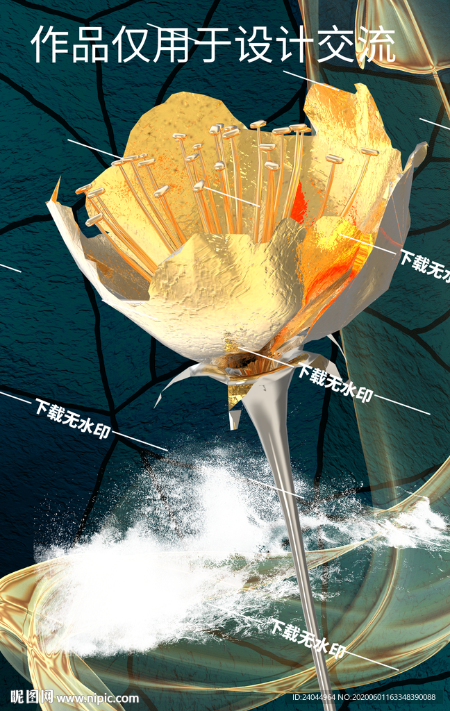 烁金装饰画
