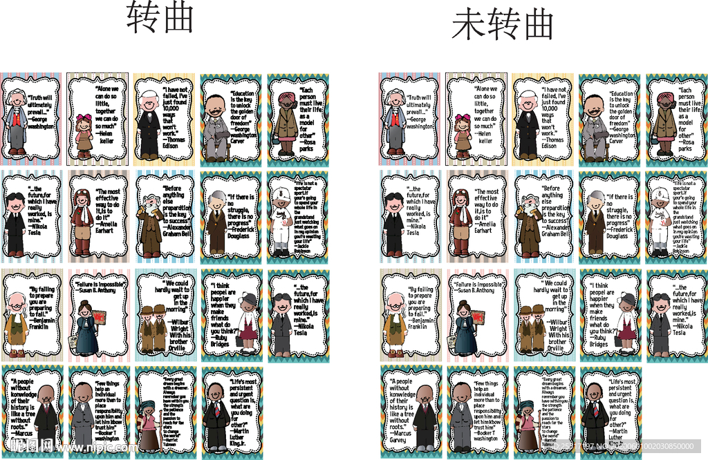 英文名人名言卡通人物