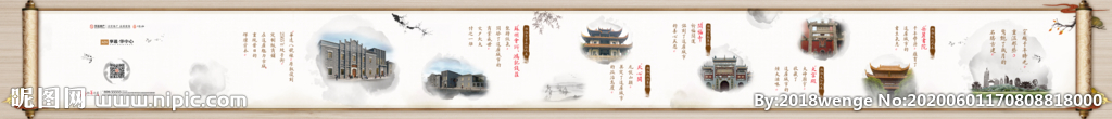 长图H5