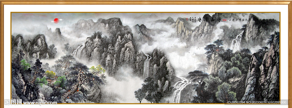 水墨山水
