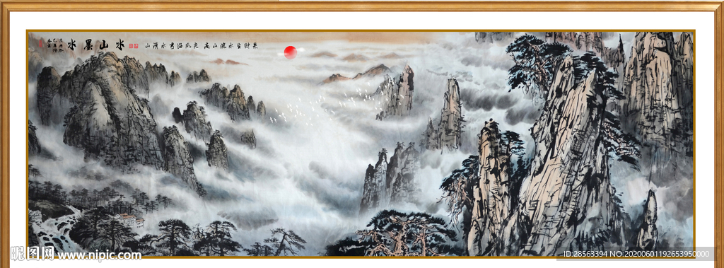 水墨山水水墨画