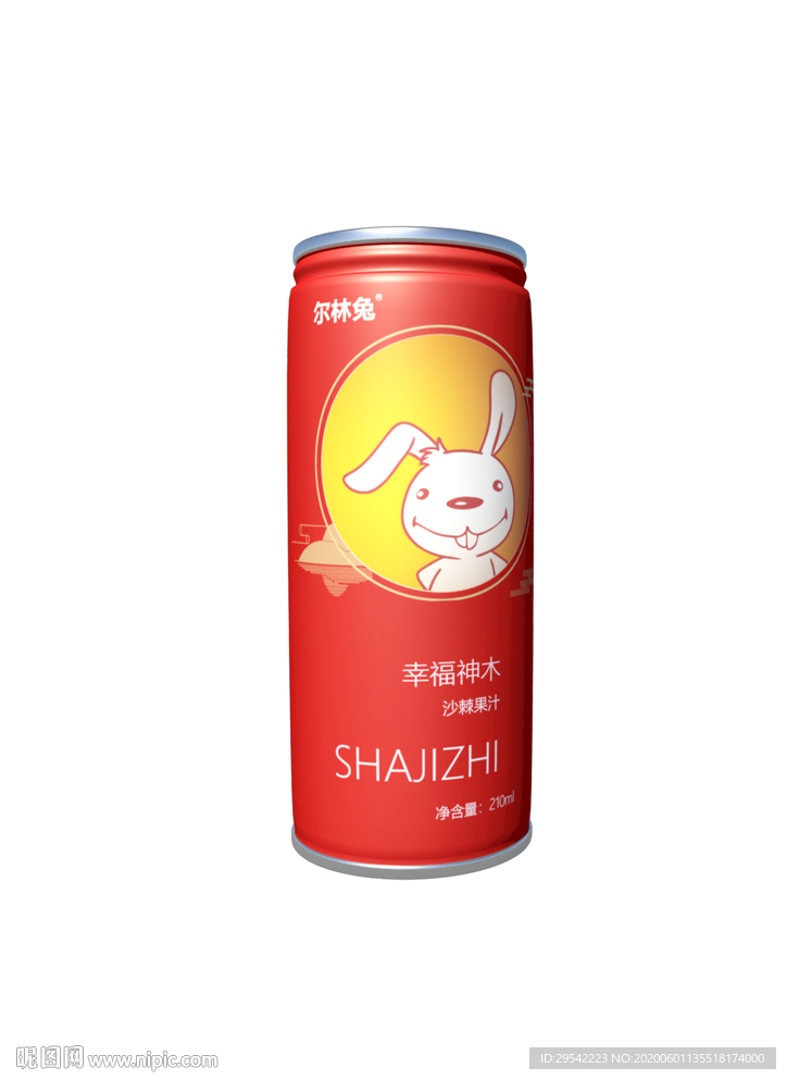 罐体设计