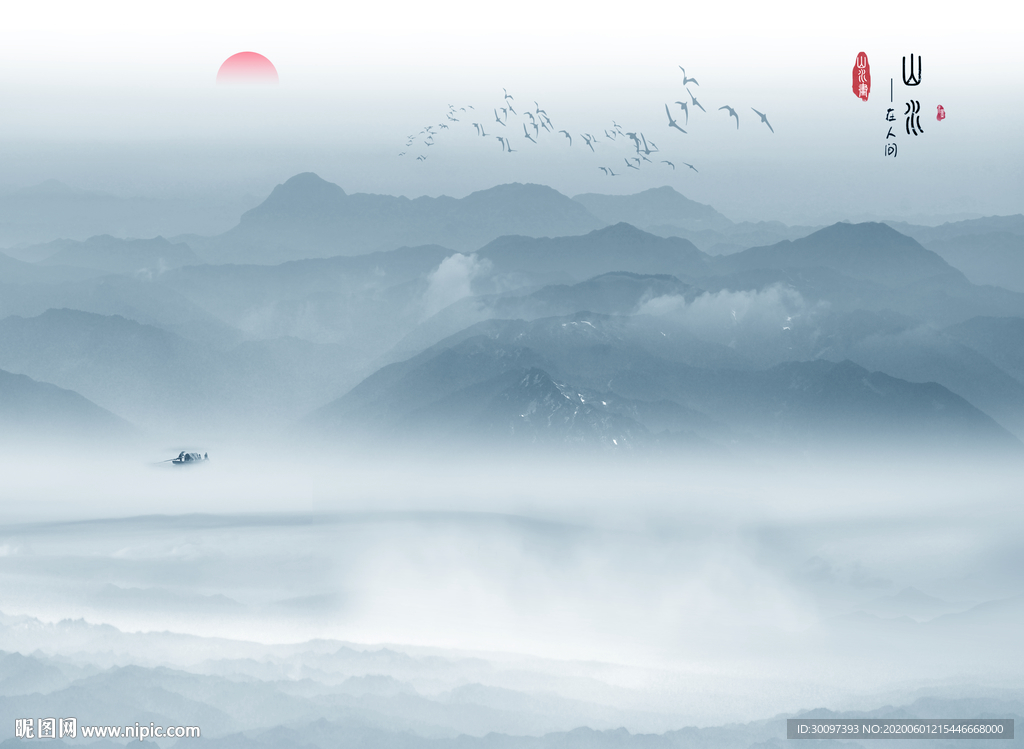 新中式山水画