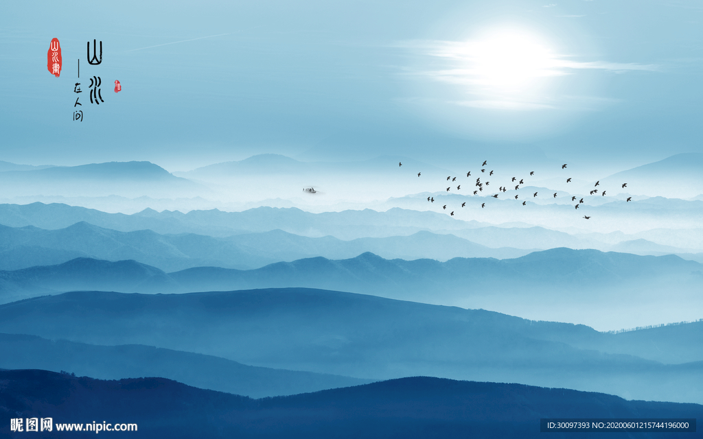 新中式山水画