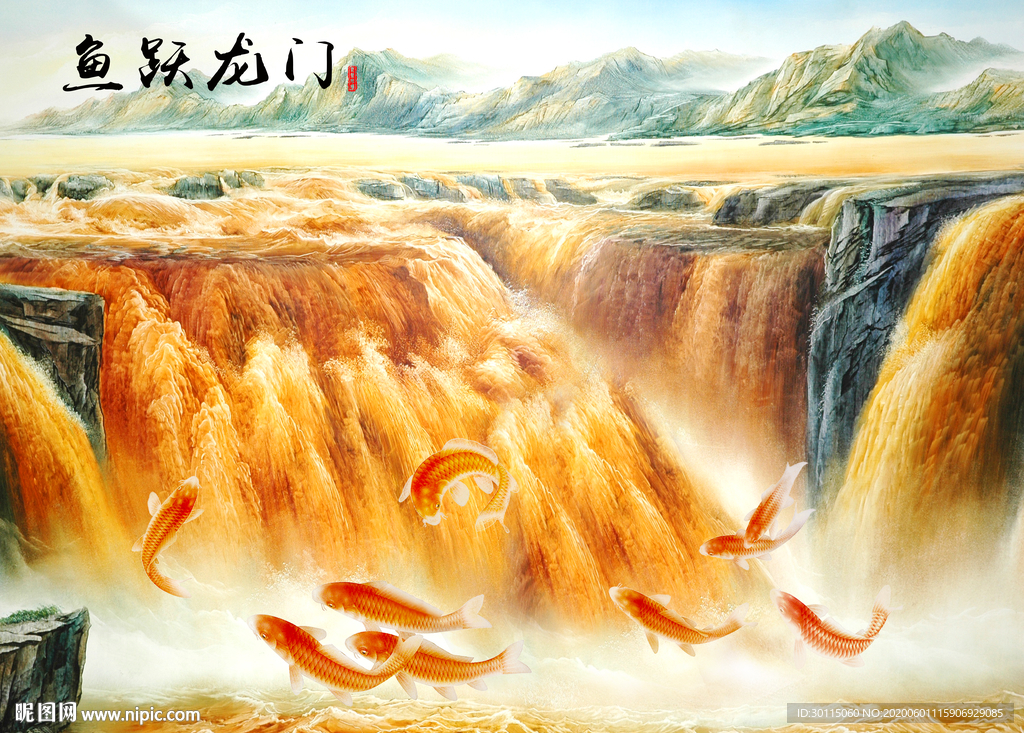 鱼跃龙门